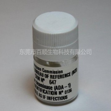 BCR-647人腺苷脫氨酶（ADA1）標準物質